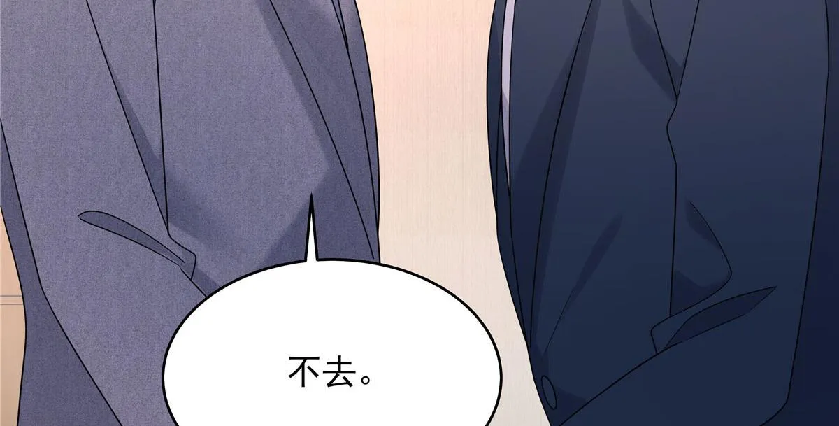 296 睡服秦漠还是得靠…… 第25页