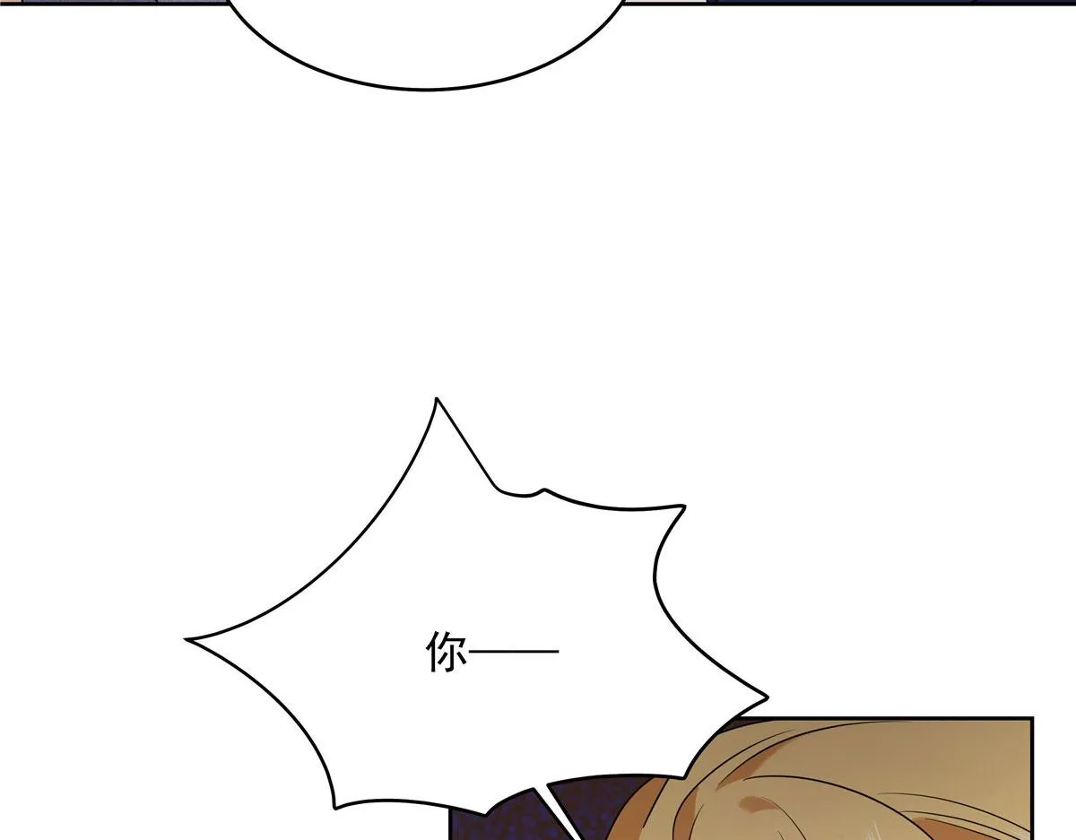 296 睡服秦漠还是得靠…… 第26页