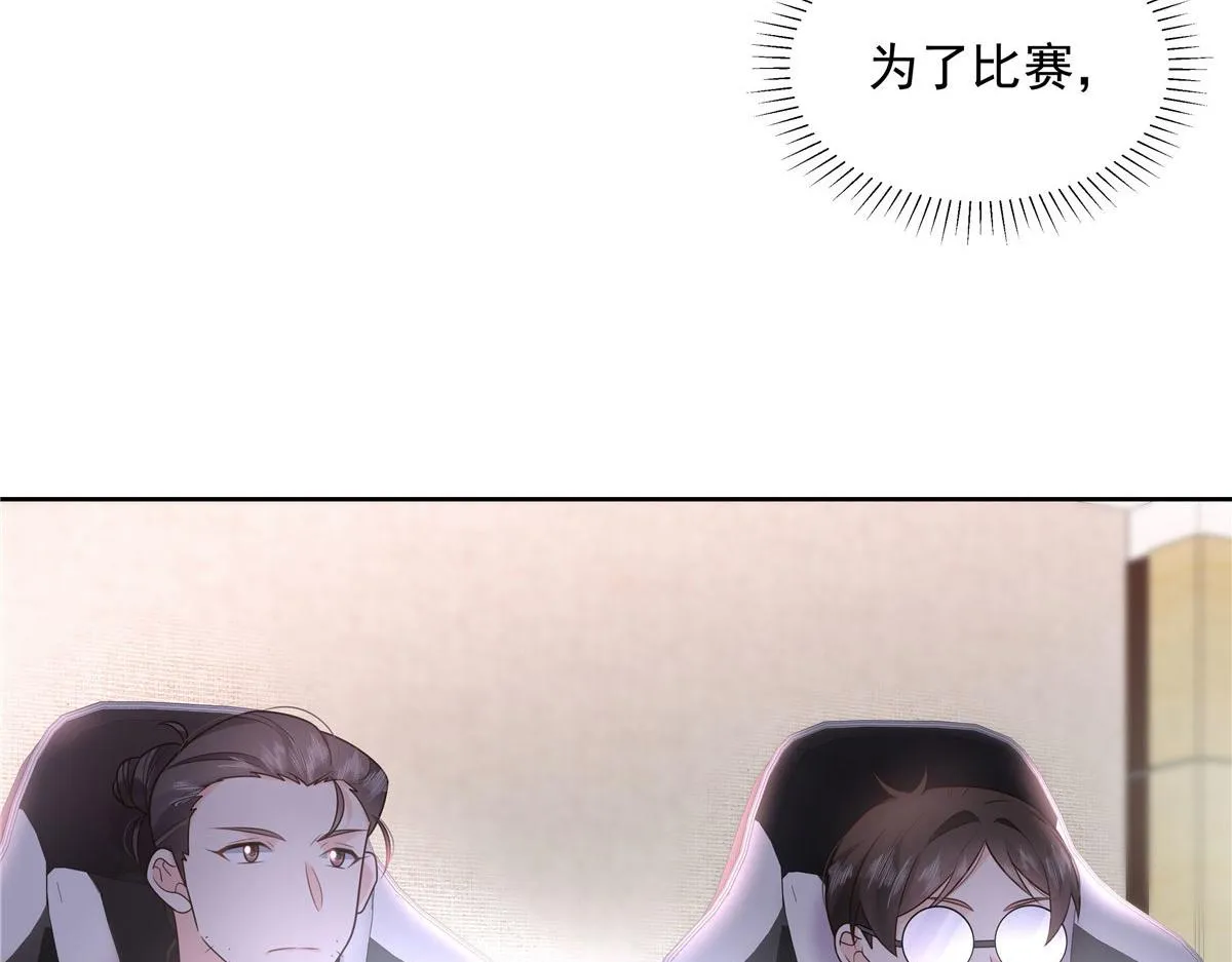 296 睡服秦漠还是得靠…… 第51页