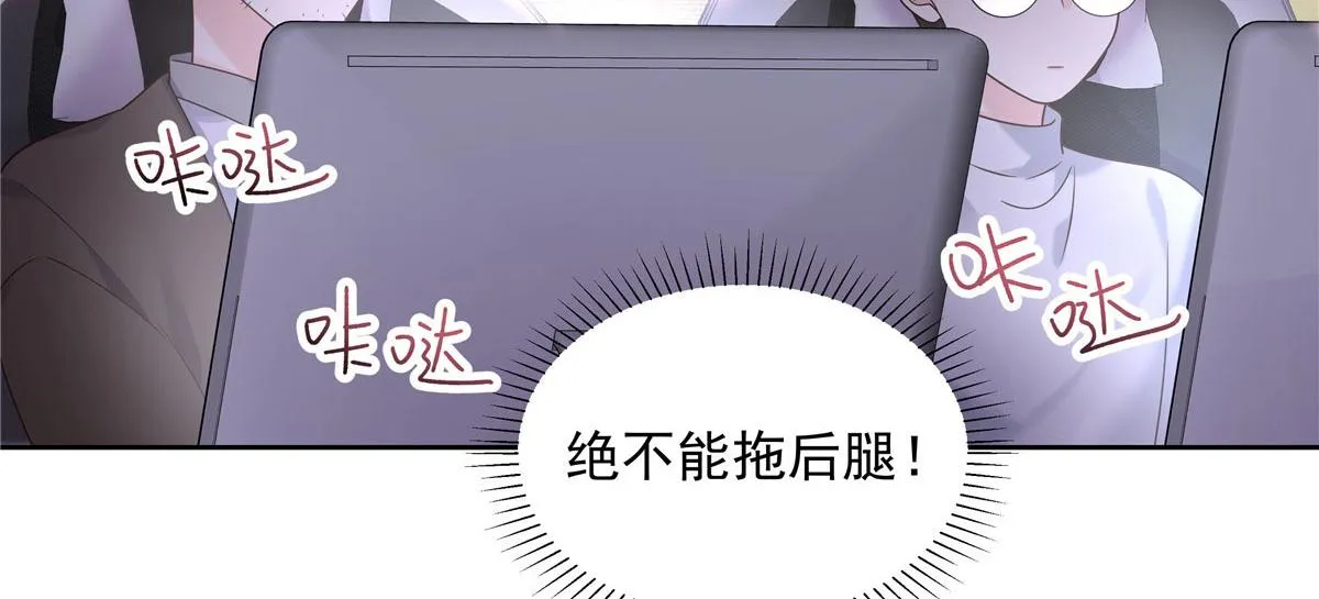 296 睡服秦漠还是得靠…… 第52页