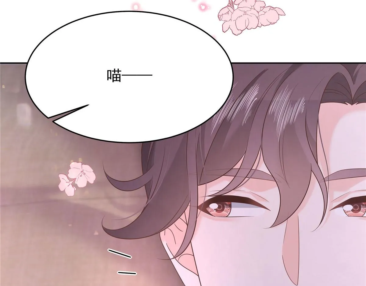 296 睡服秦漠还是得靠…… 第57页