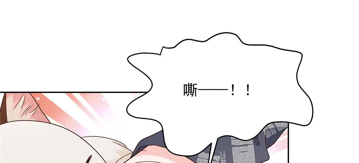296 睡服秦漠还是得靠…… 第67页