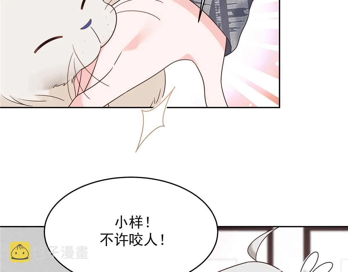 296 睡服秦漠还是得靠…… 第68页
