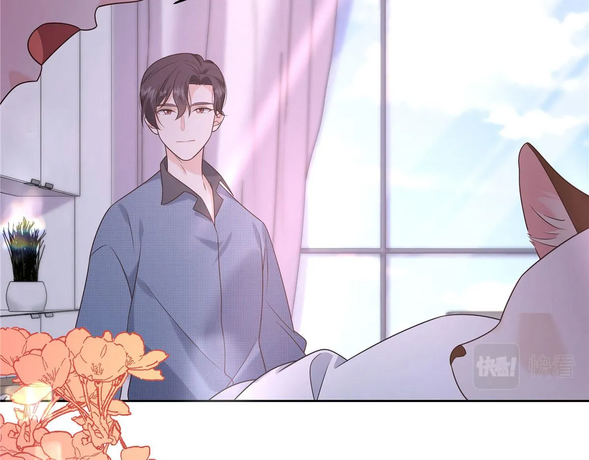 296 睡服秦漠还是得靠…… 第71页