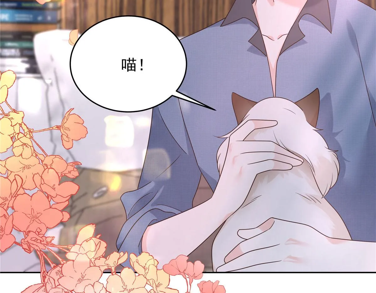 296 睡服秦漠还是得靠…… 第75页