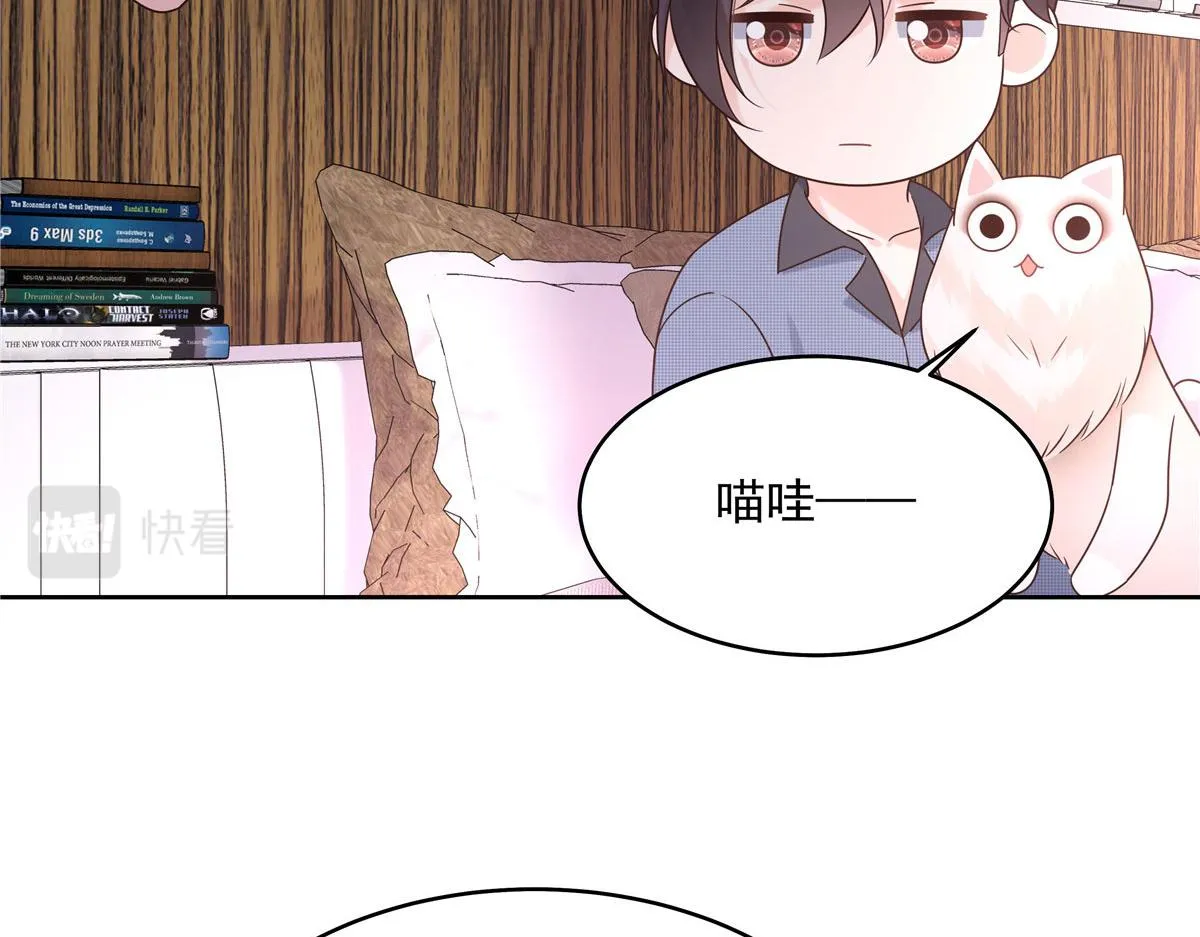 296 睡服秦漠还是得靠…… 第84页