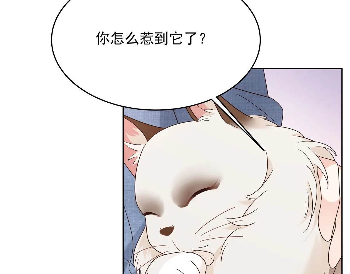 296 睡服秦漠还是得靠…… 第86页