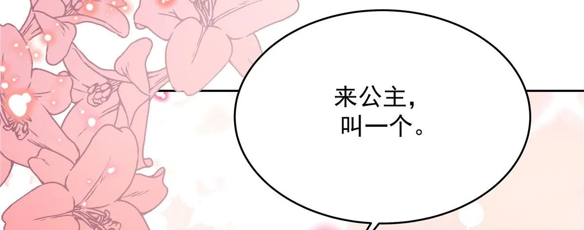 296 睡服秦漠还是得靠…… 第91页