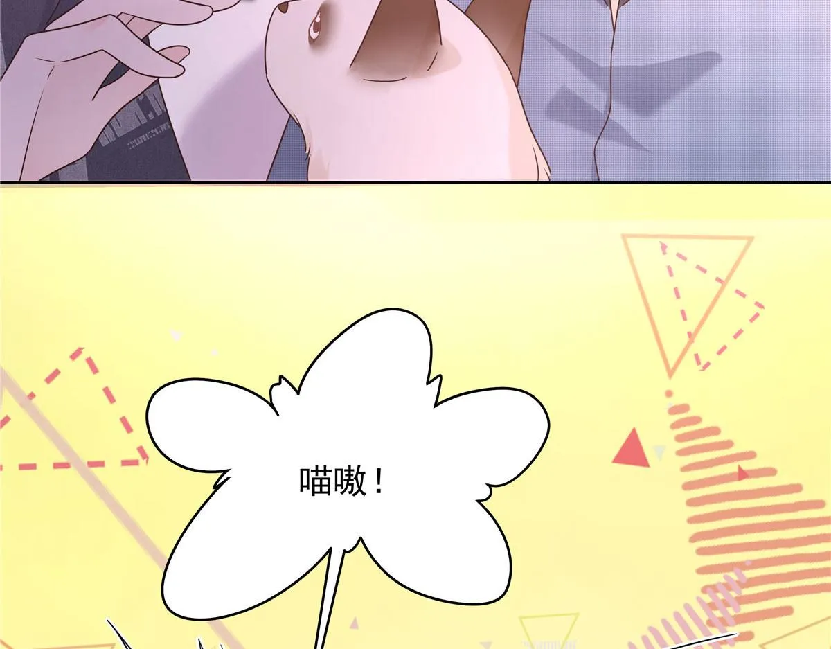 296 睡服秦漠还是得靠…… 第96页
