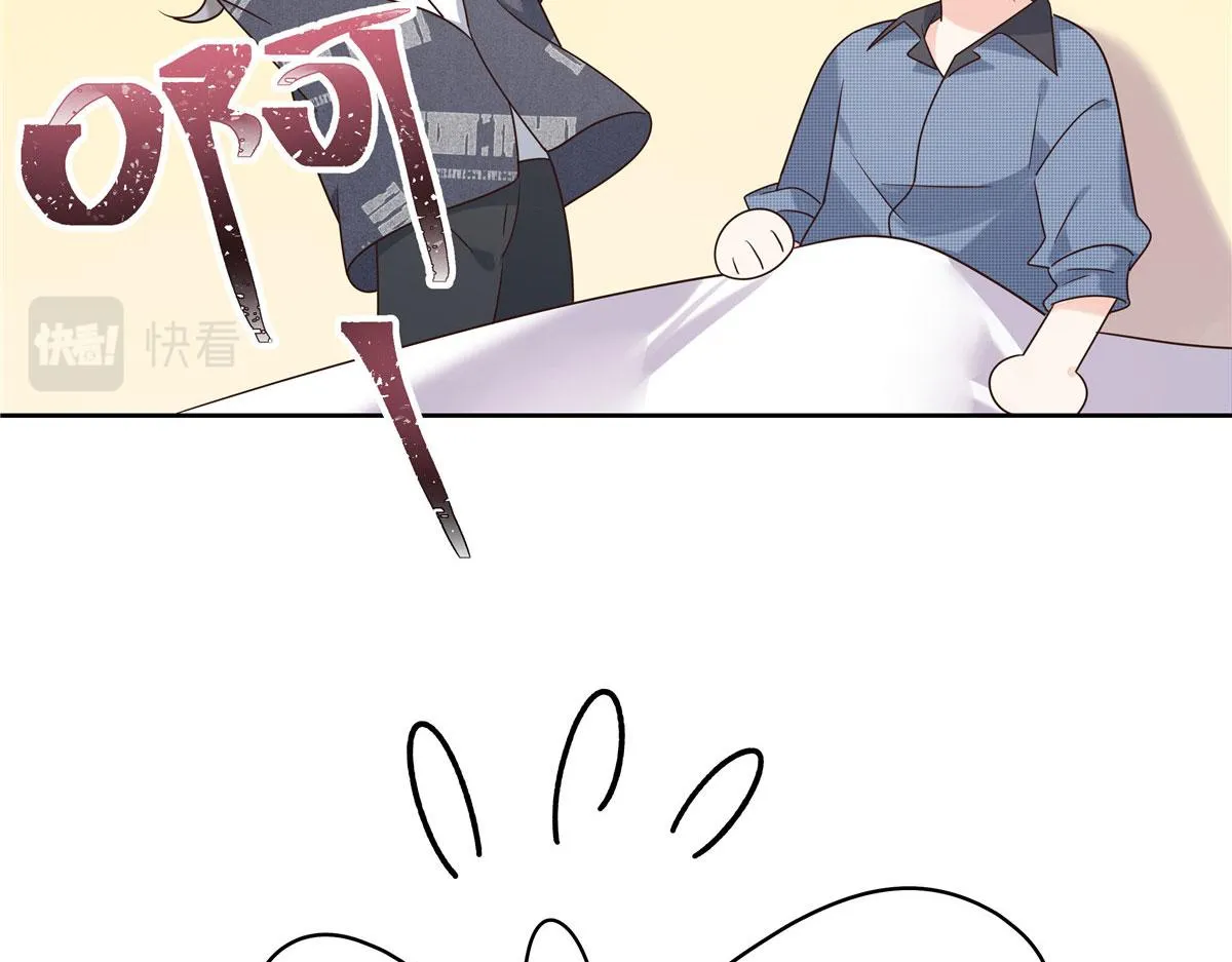 296 睡服秦漠还是得靠…… 第98页