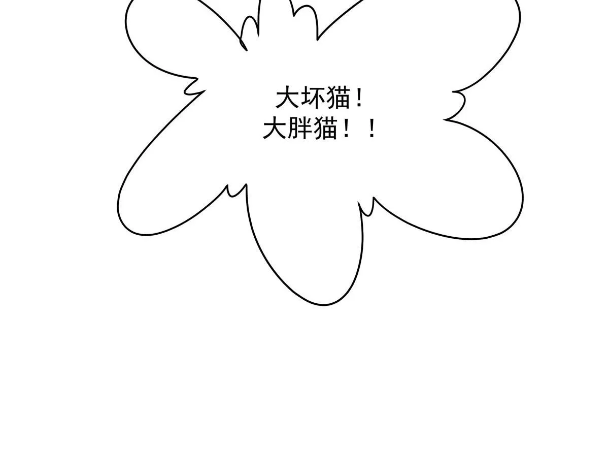 296 睡服秦漠还是得靠…… 第99页