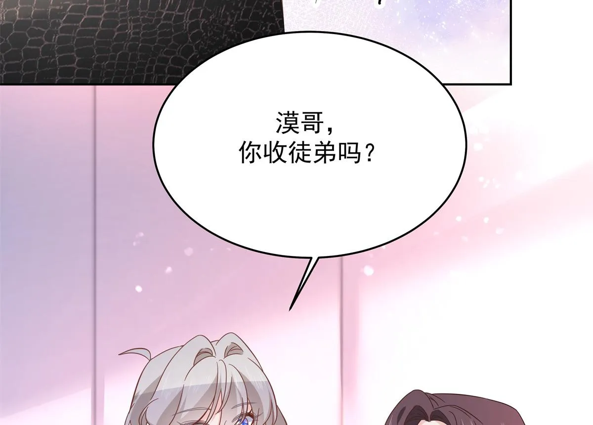 297 身体力行情不自禁 第6页