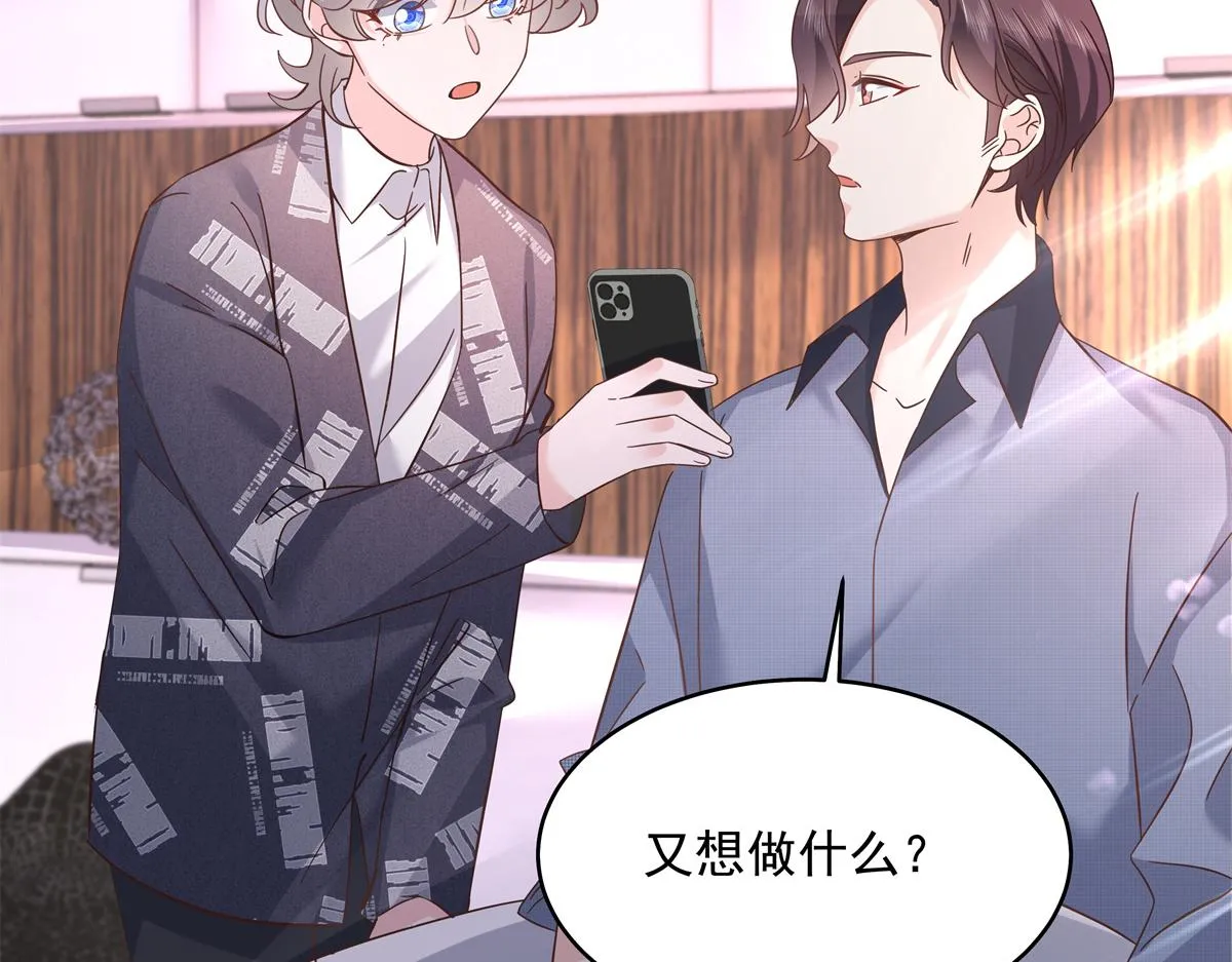 297 身体力行情不自禁 第7页