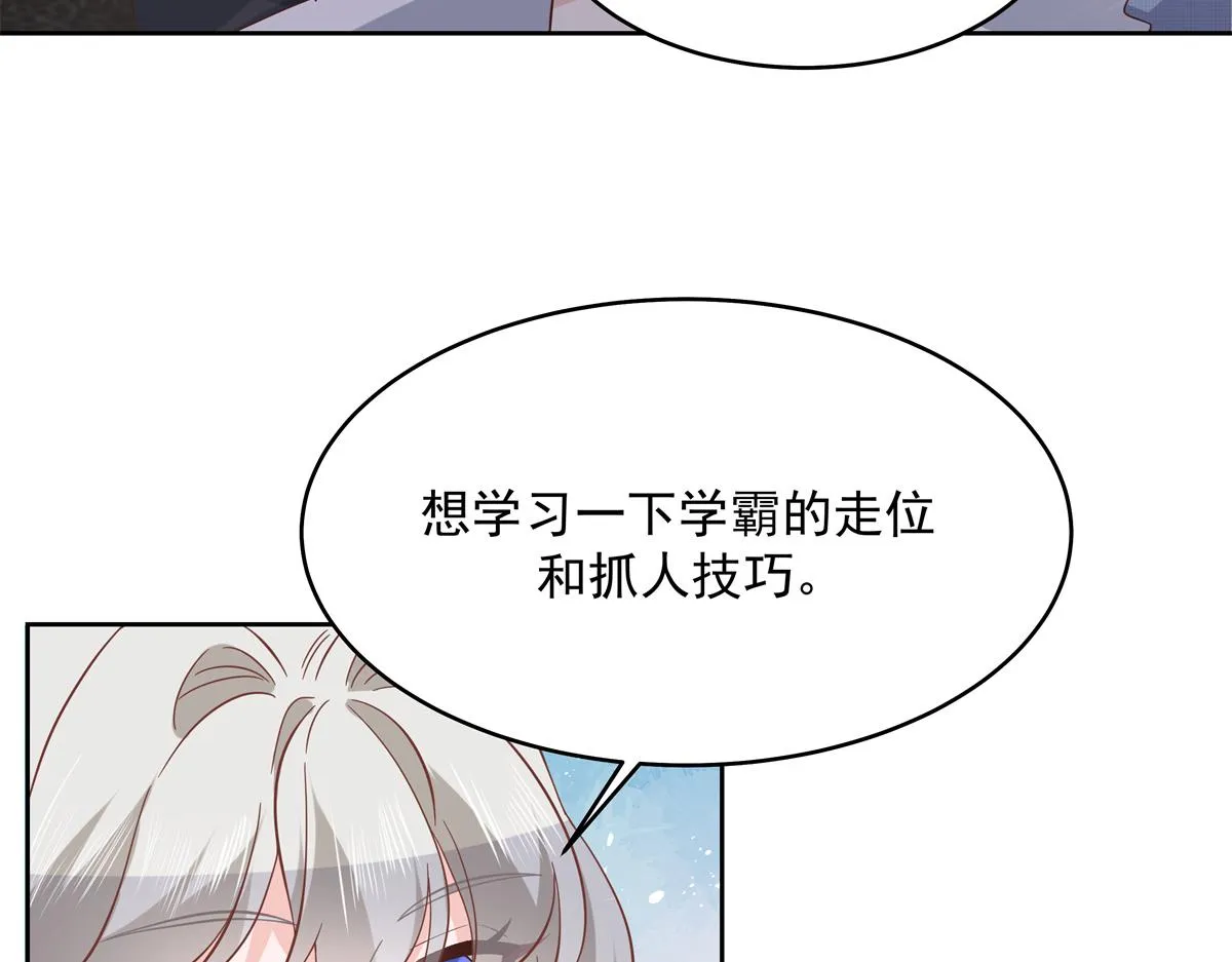 297 身体力行情不自禁 第8页