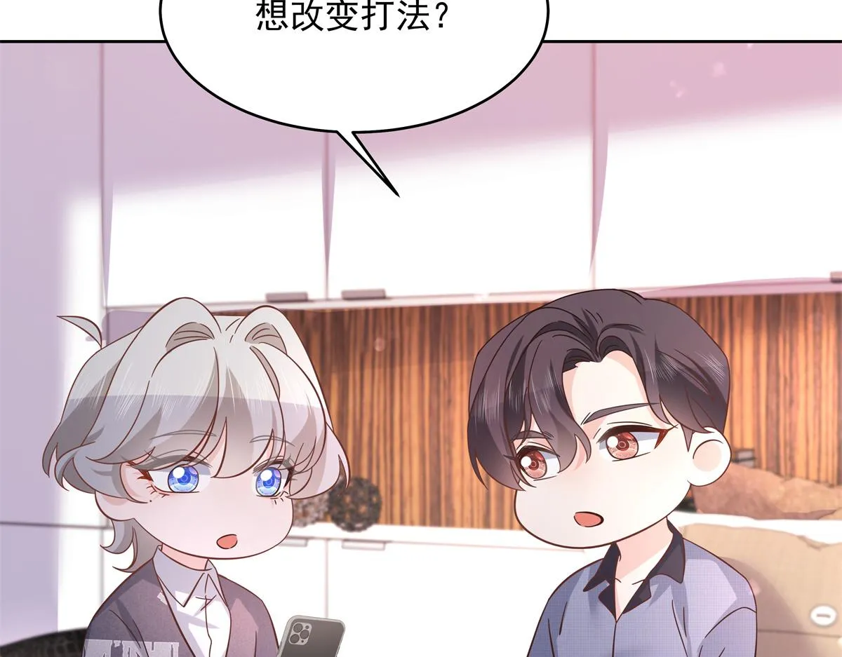 297 身体力行情不自禁 第11页