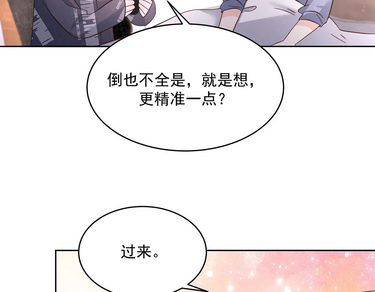 297 身体力行情不自禁 第13页