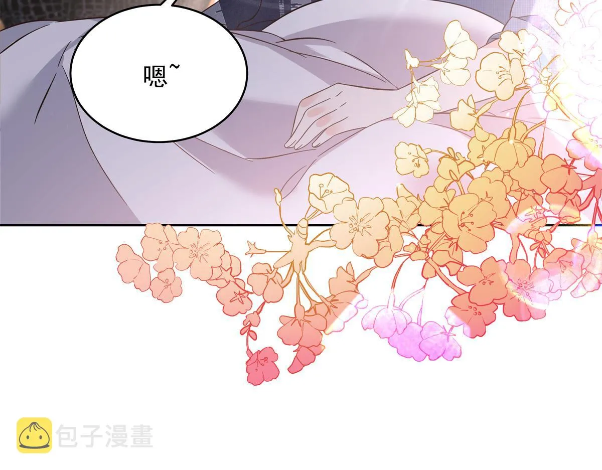 297 身体力行情不自禁 第17页