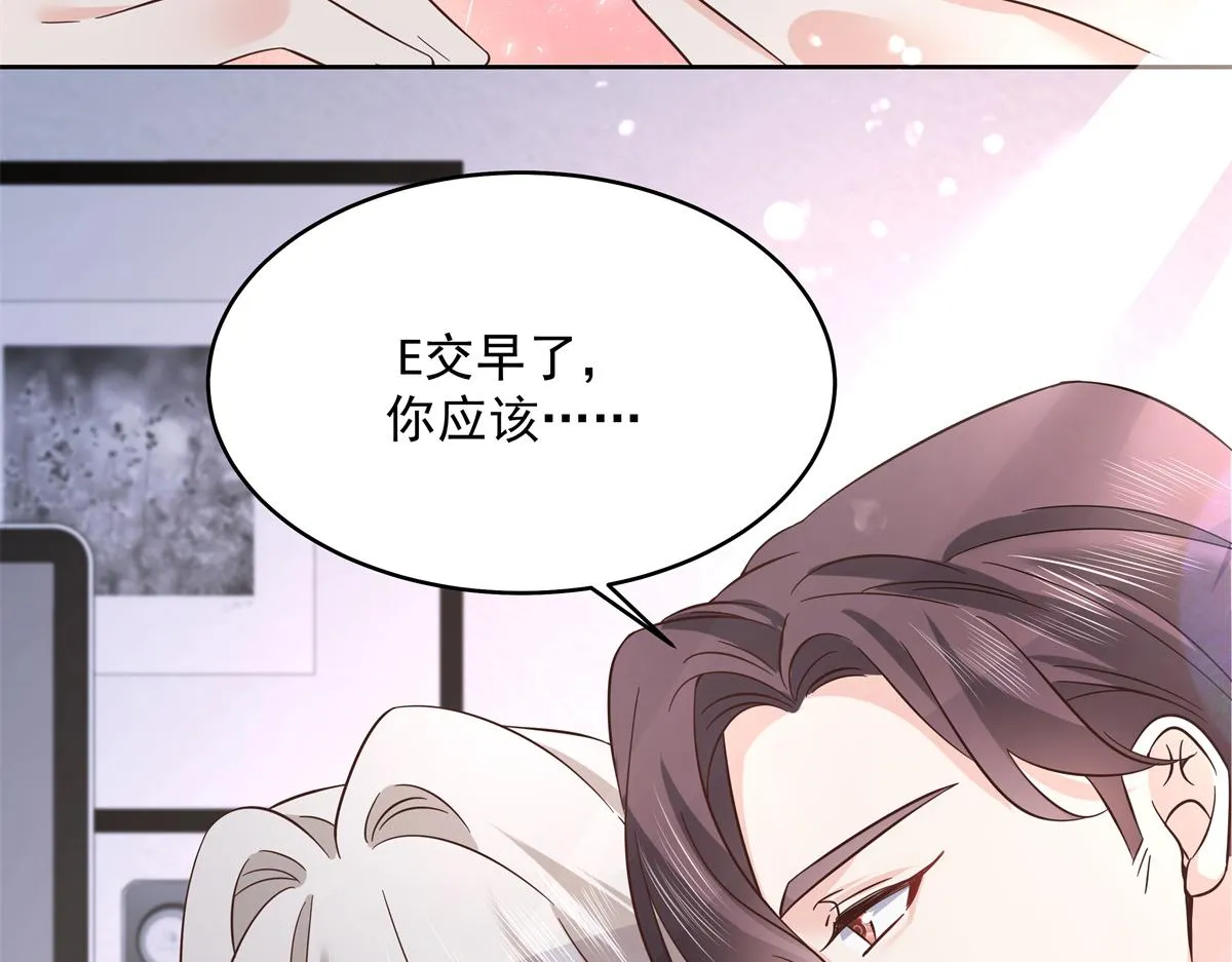 297 身体力行情不自禁 第20页