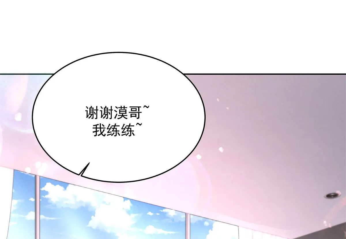 297 身体力行情不自禁 第23页
