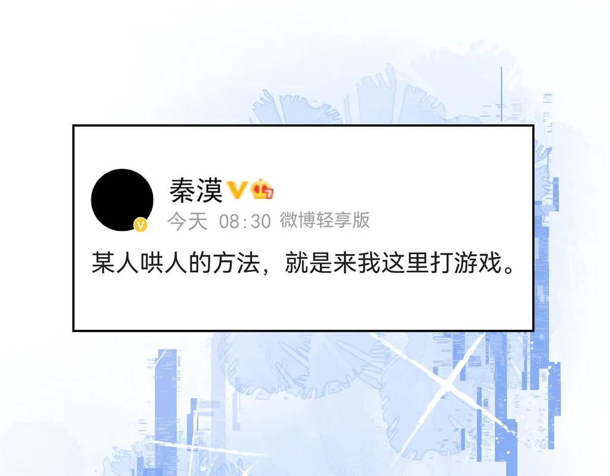 297 身体力行情不自禁 第32页