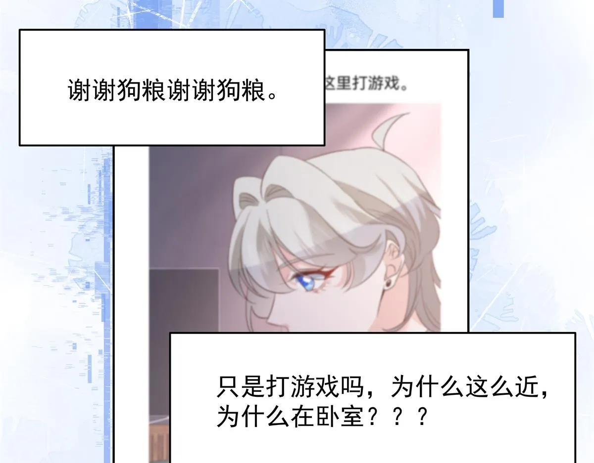 297 身体力行情不自禁 第33页