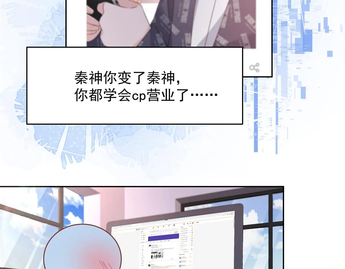 297 身体力行情不自禁 第35页