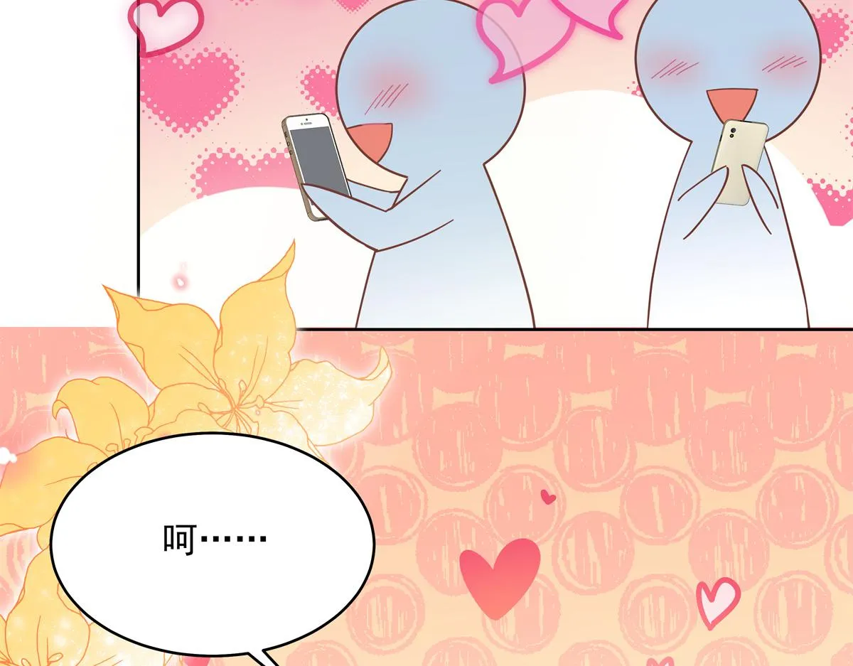 297 身体力行情不自禁 第37页