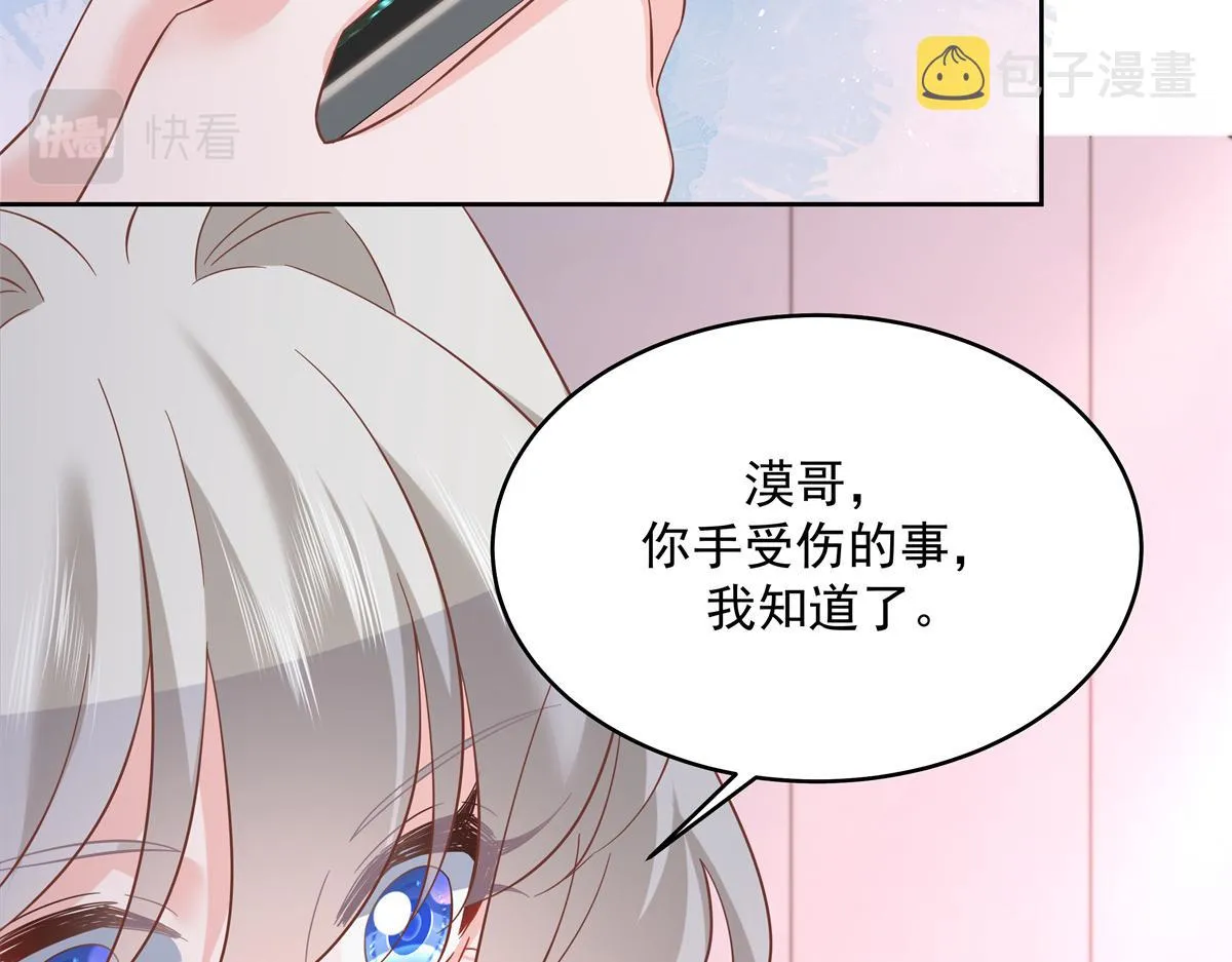 297 身体力行情不自禁 第41页