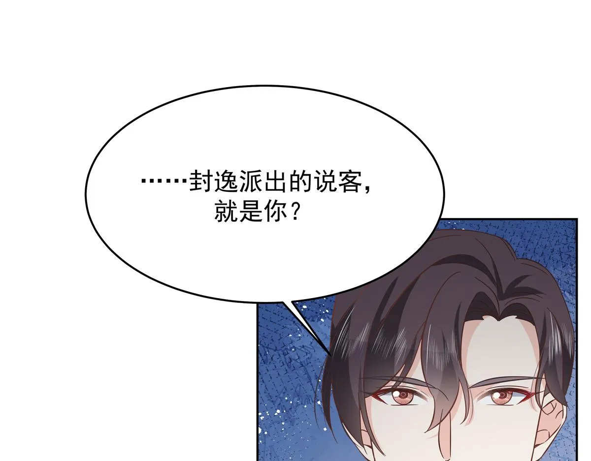 297 身体力行情不自禁 第46页