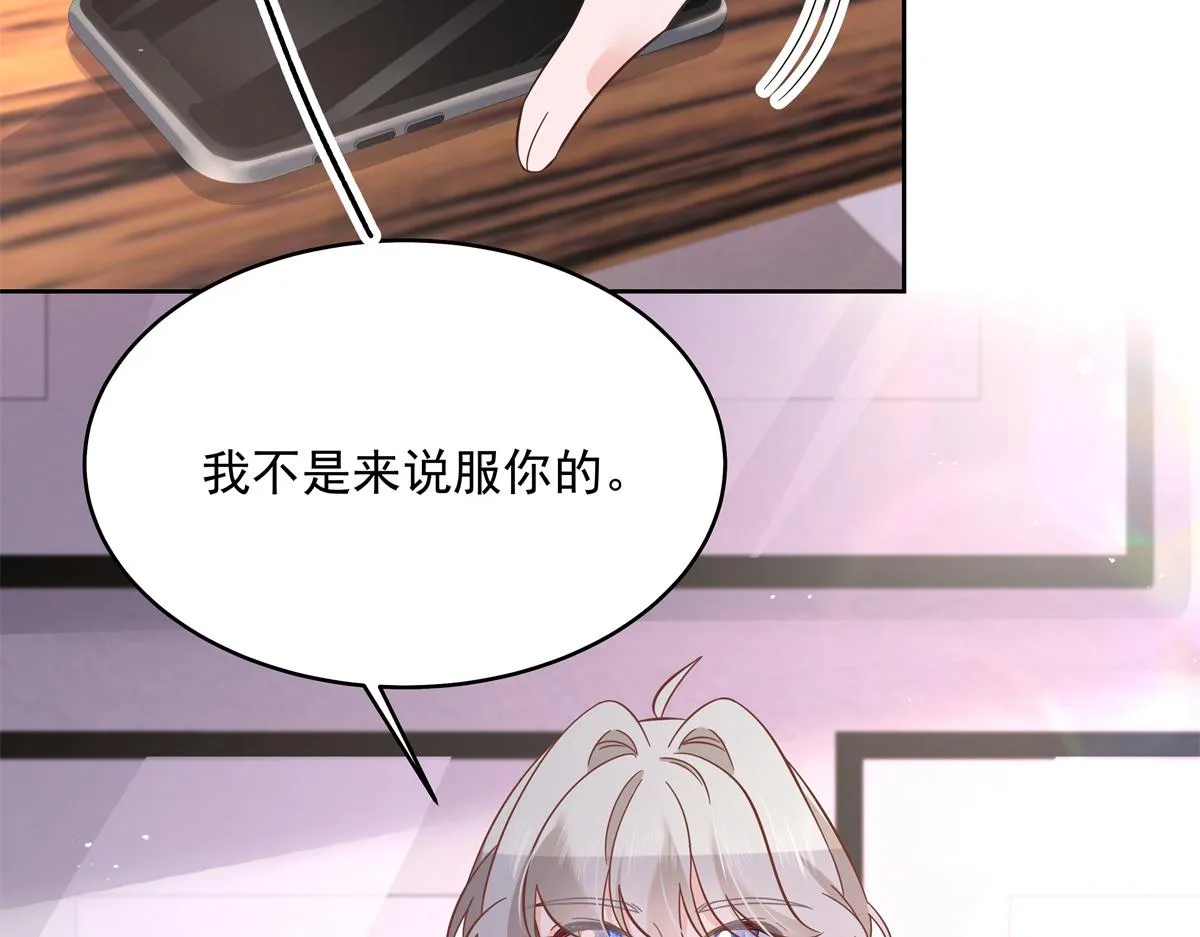 297 身体力行情不自禁 第49页
