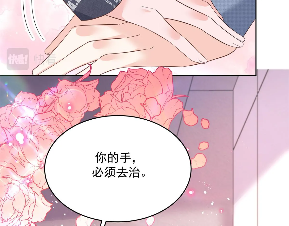297 身体力行情不自禁 第53页