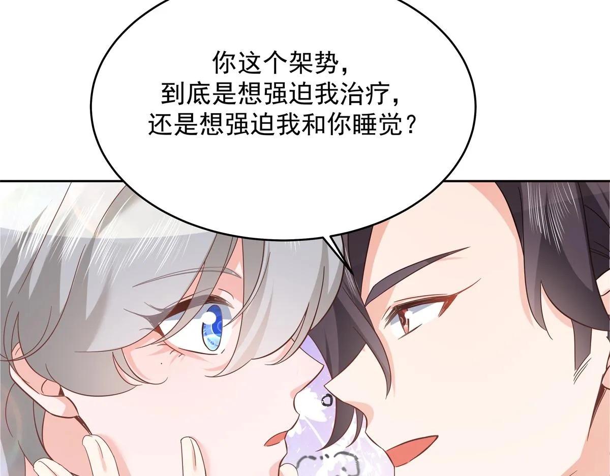 297 身体力行情不自禁 第59页