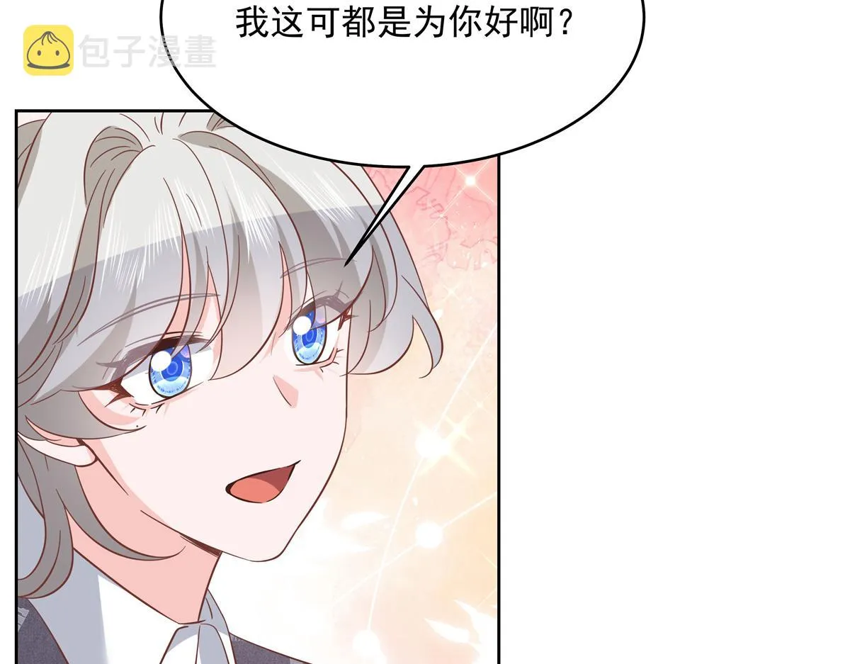 297 身体力行情不自禁 第73页