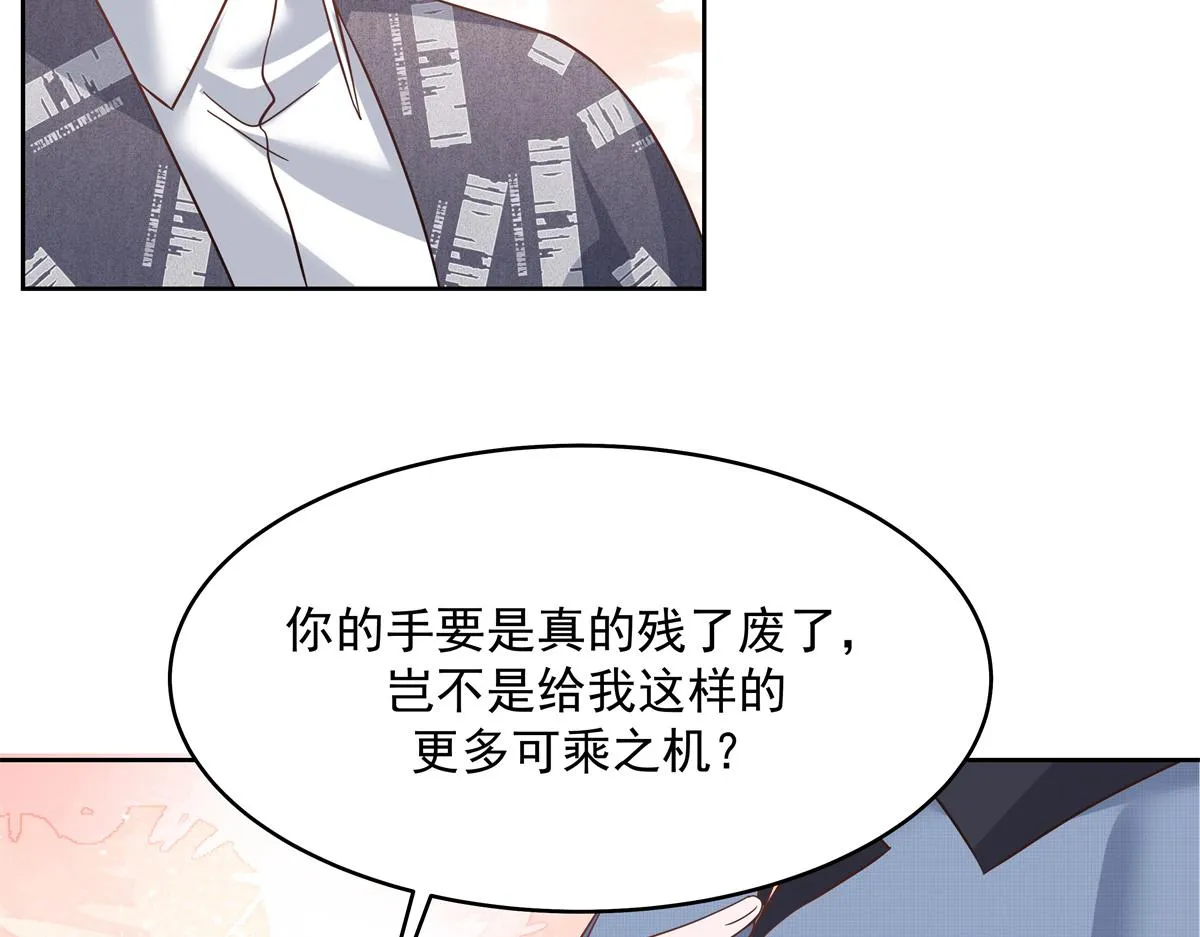 297 身体力行情不自禁 第74页