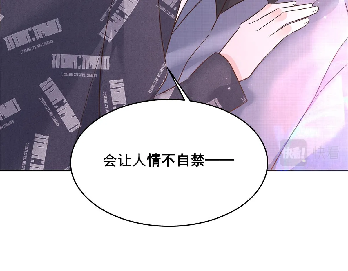 297 身体力行情不自禁 第79页