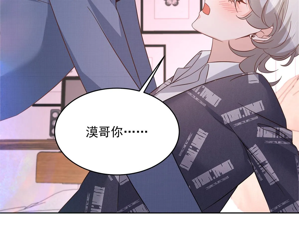 297 身体力行情不自禁 第107页