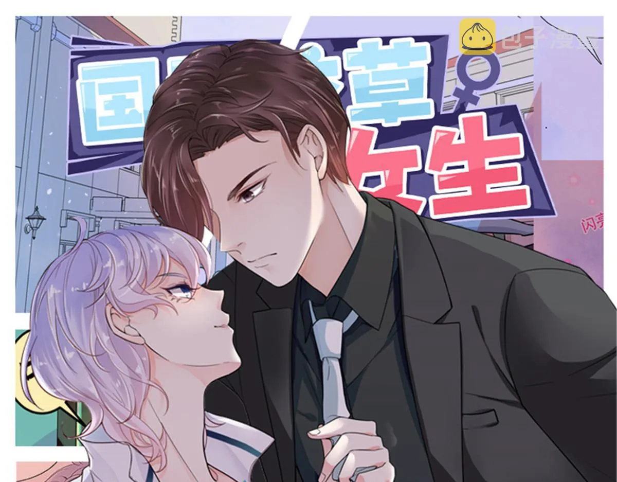 297 身体力行情不自禁 第112页