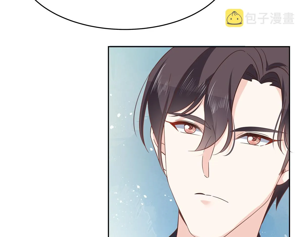 298 别做渣男 第23页