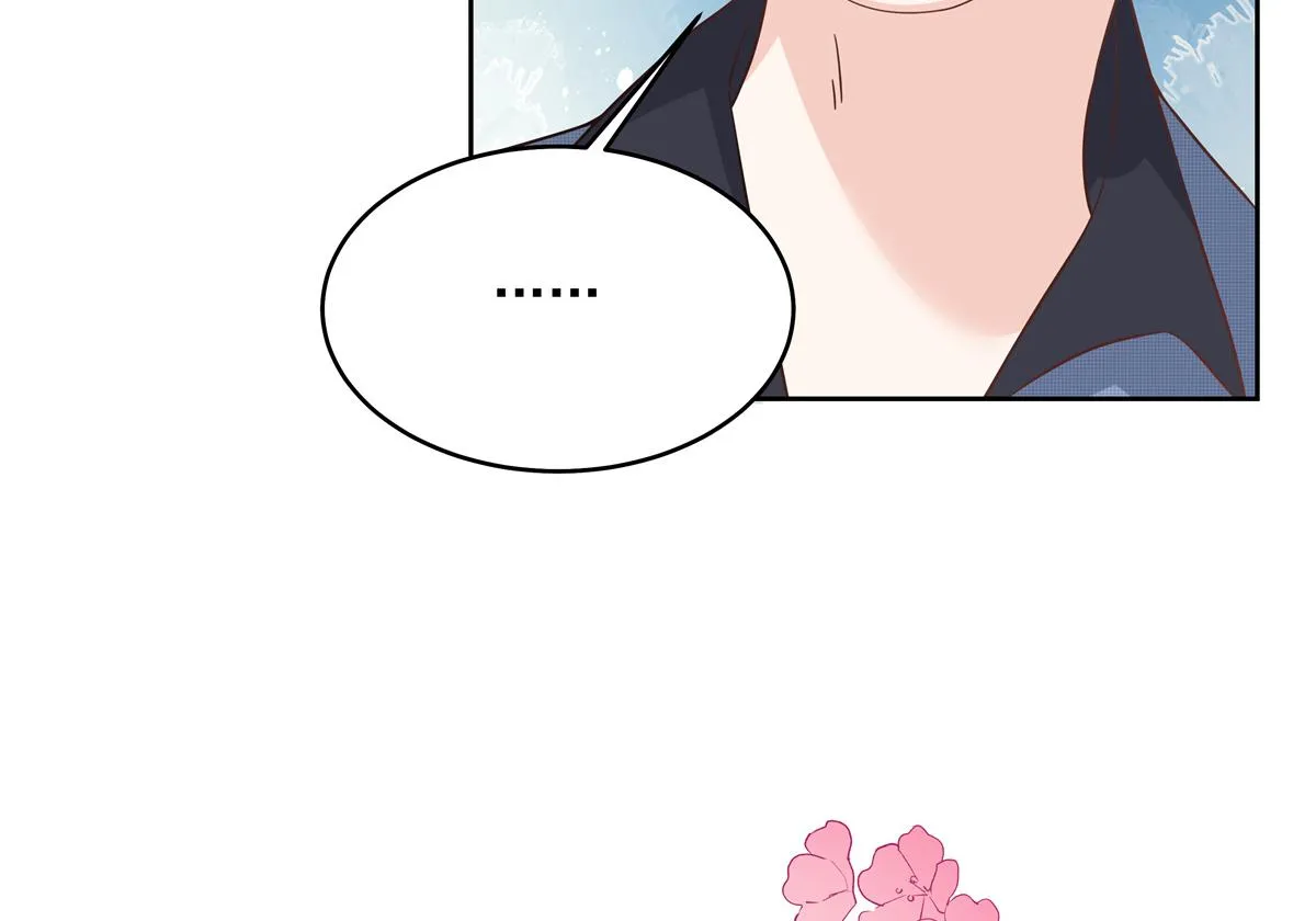 298 别做渣男 第24页