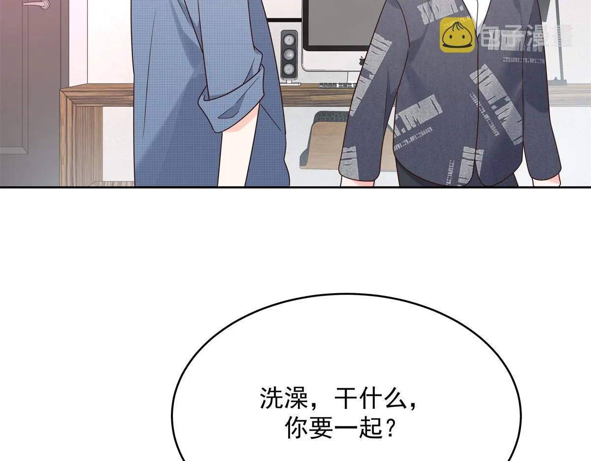 298 别做渣男 第34页