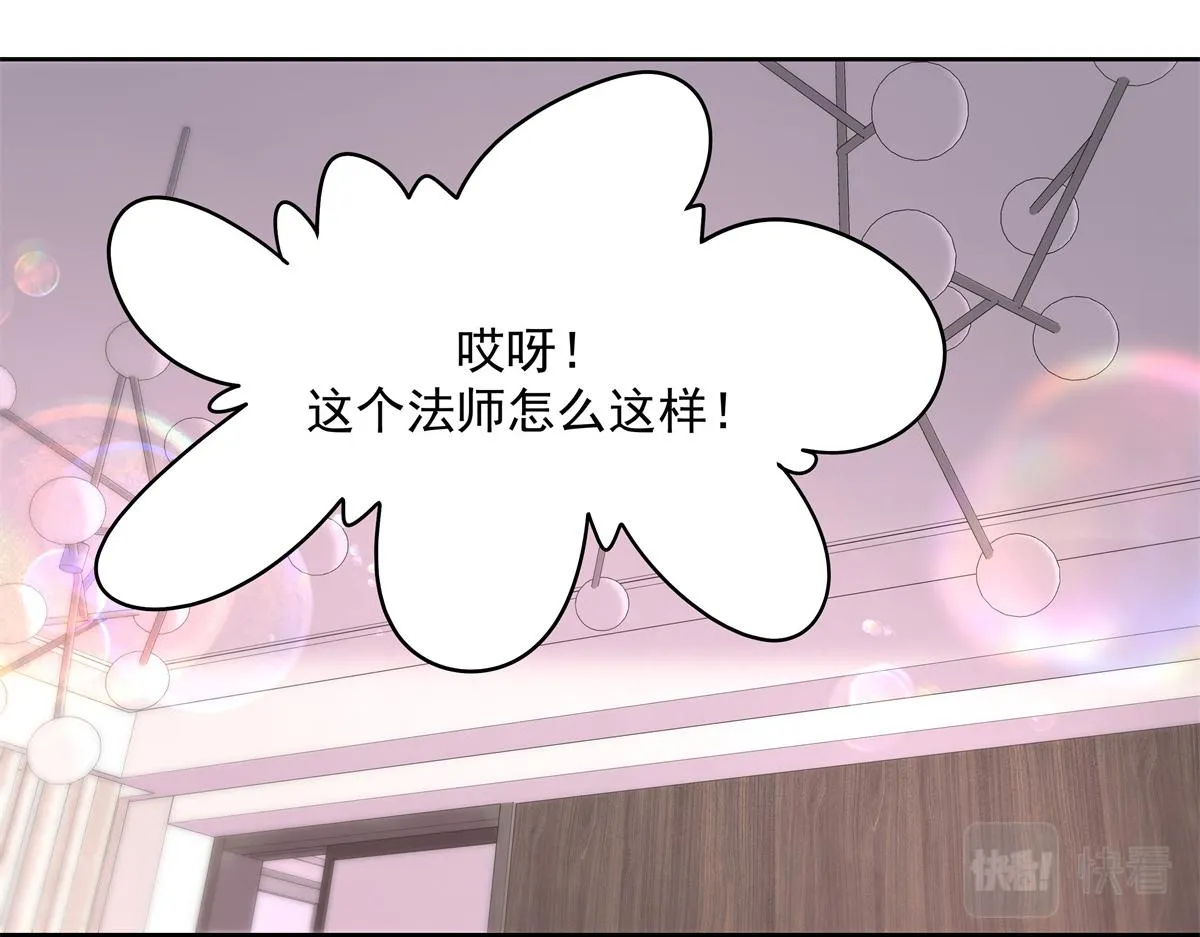 298 别做渣男 第49页