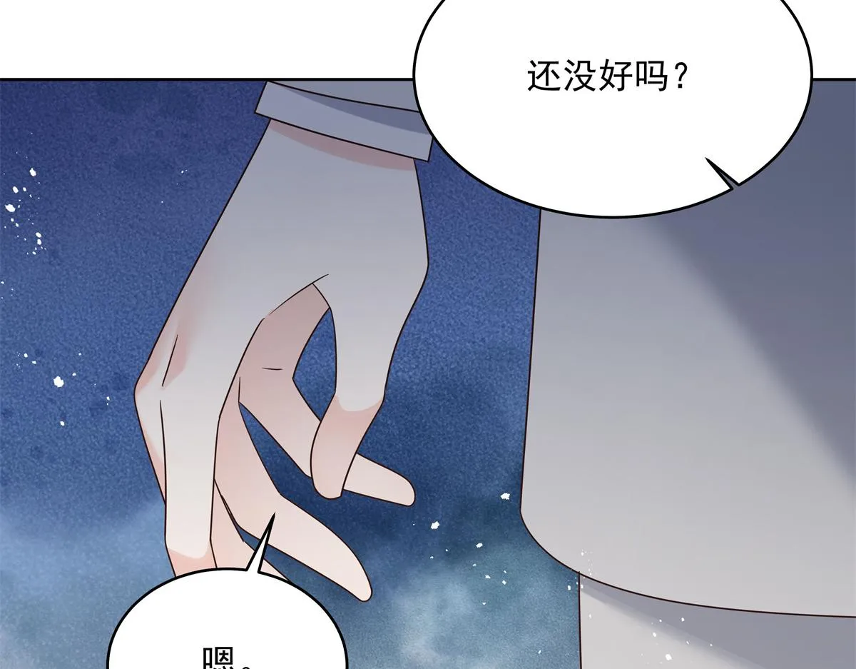 298 别做渣男 第65页