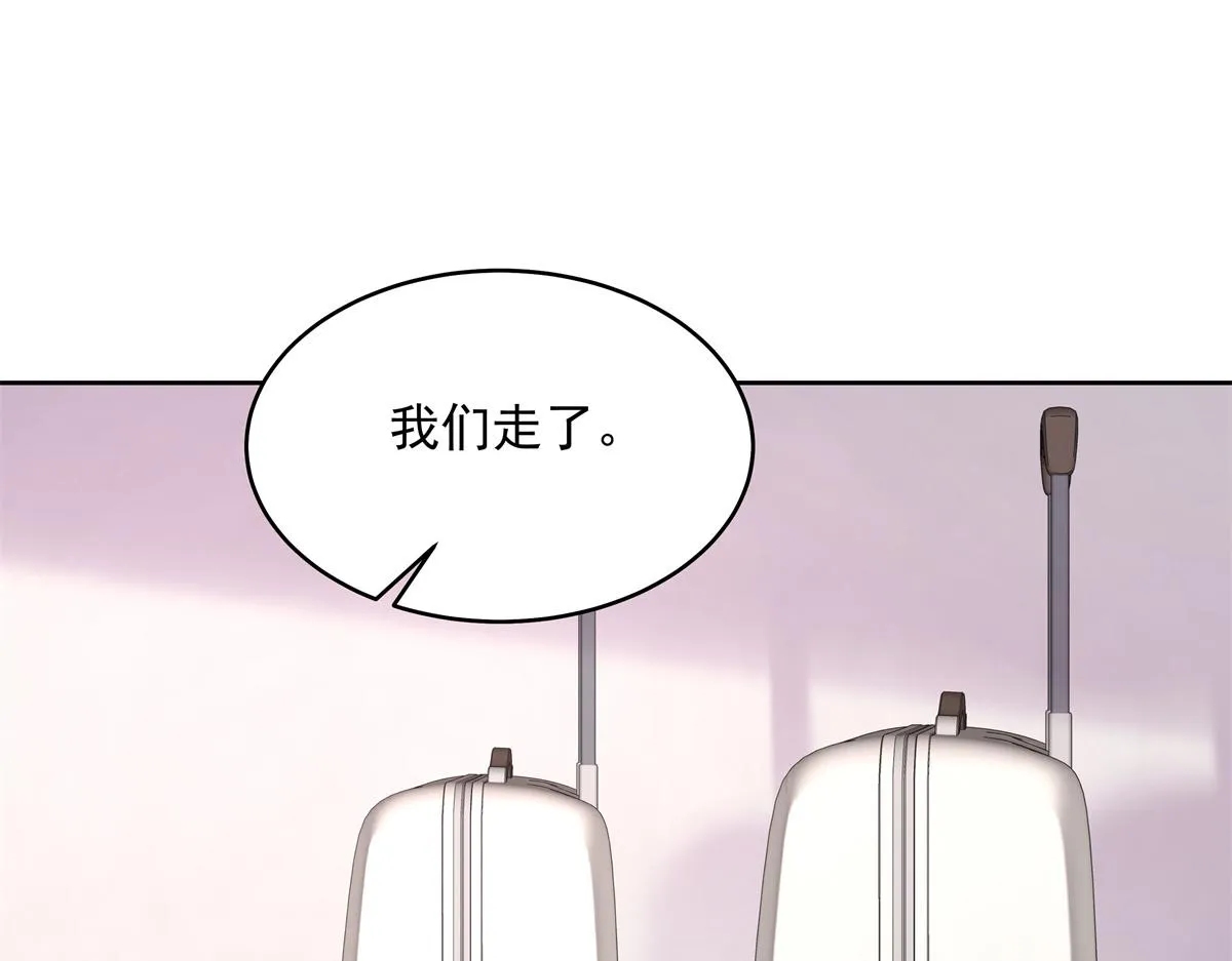 298 别做渣男 第70页