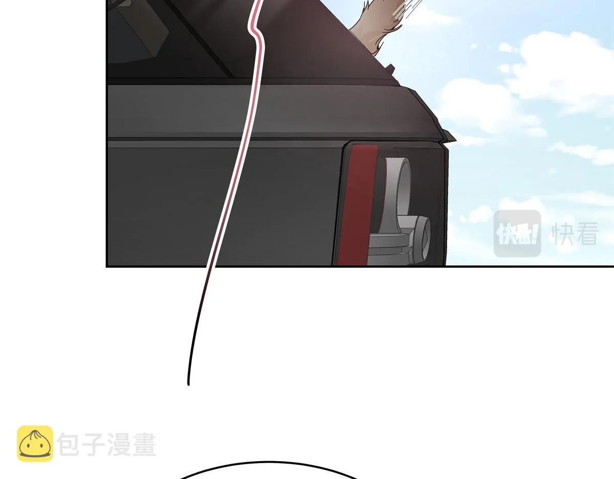 298 别做渣男 第74页