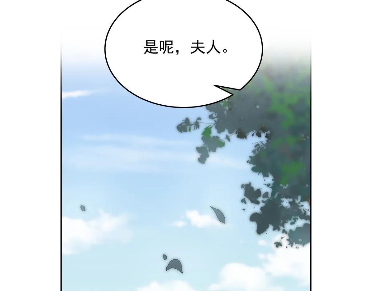298 别做渣男 第82页
