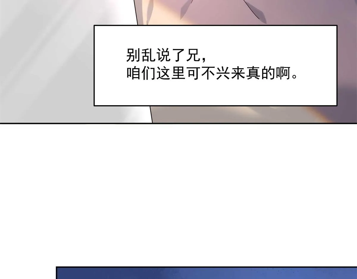 298 别做渣男 第89页
