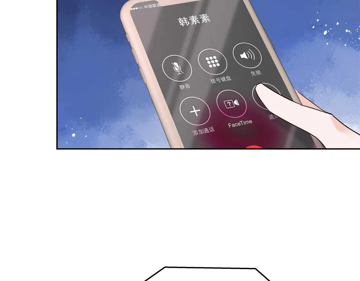 298 别做渣男 第91页
