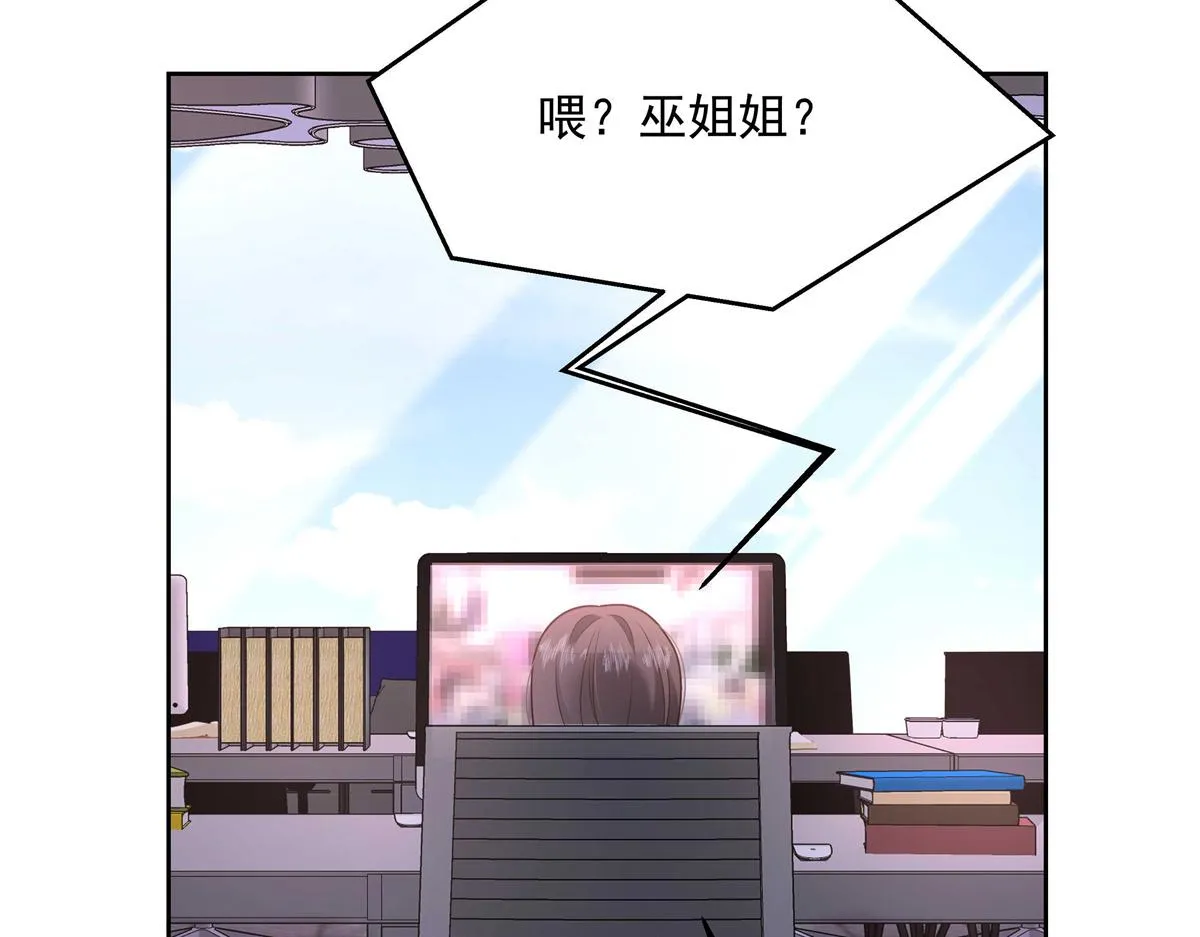 298 别做渣男 第92页