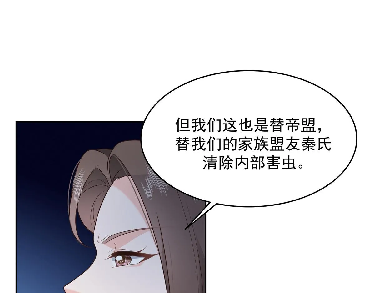 298 别做渣男 第100页