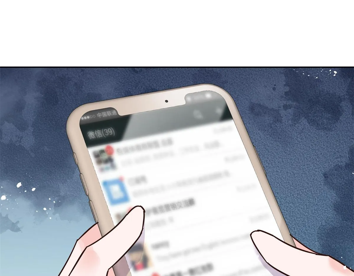 298 别做渣男 第110页